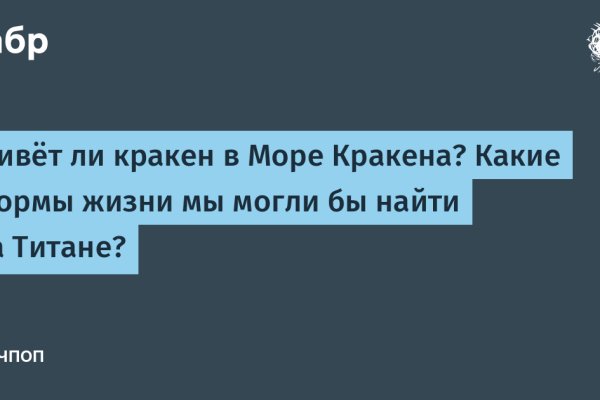 Кракен шоп интернет магазин