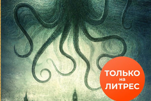 Kraken адрес даркнет